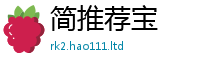 2025新奥天天开好彩新奥彩免费版尚新门内部资料免费提供大全(最新章节)
